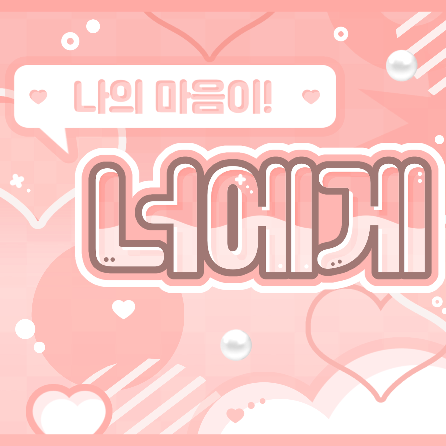 Behind-the-scenes cut of ZEROBASEONE