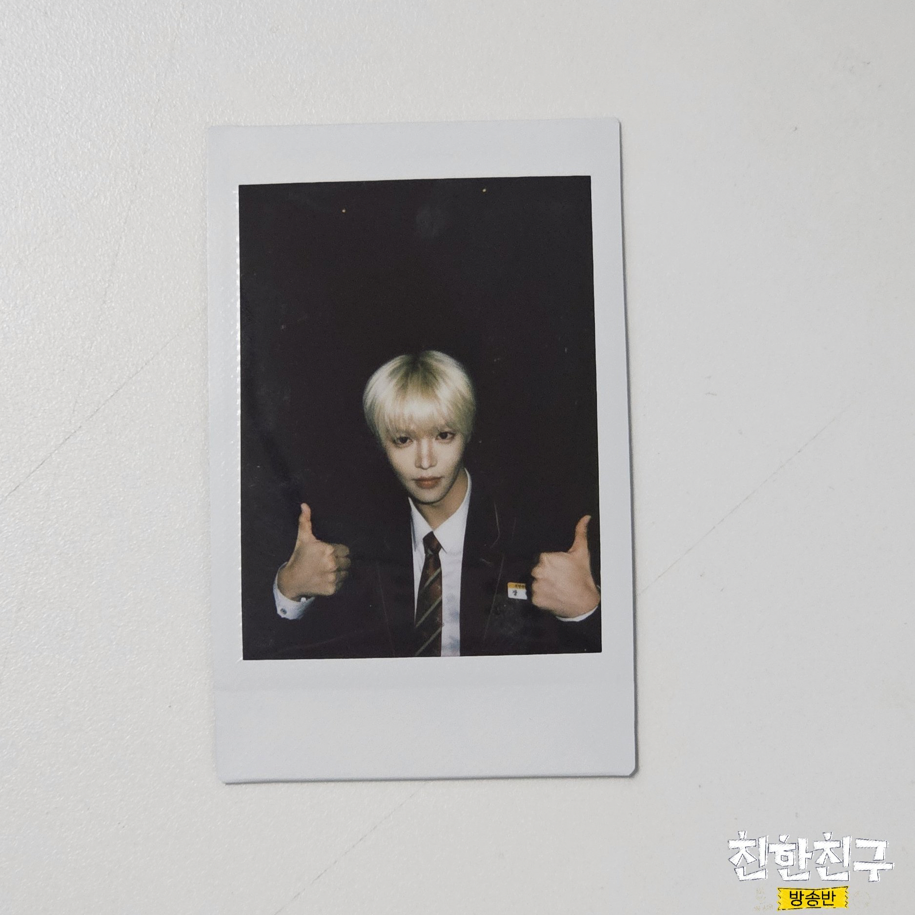 Latest photo of Jang Haneum