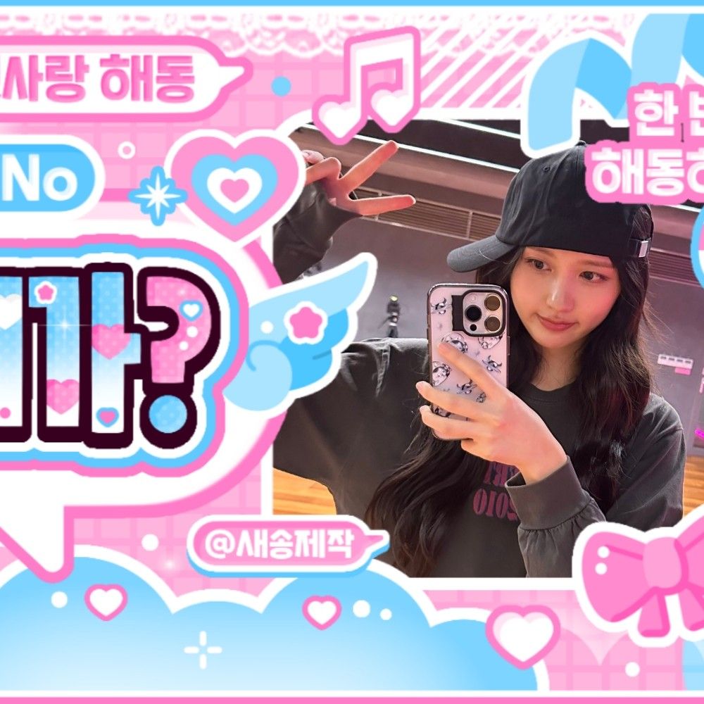 Latest photo of Gaeul (IVE)