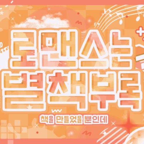 Latest photo of Jungsu (Xdinary Heroes)