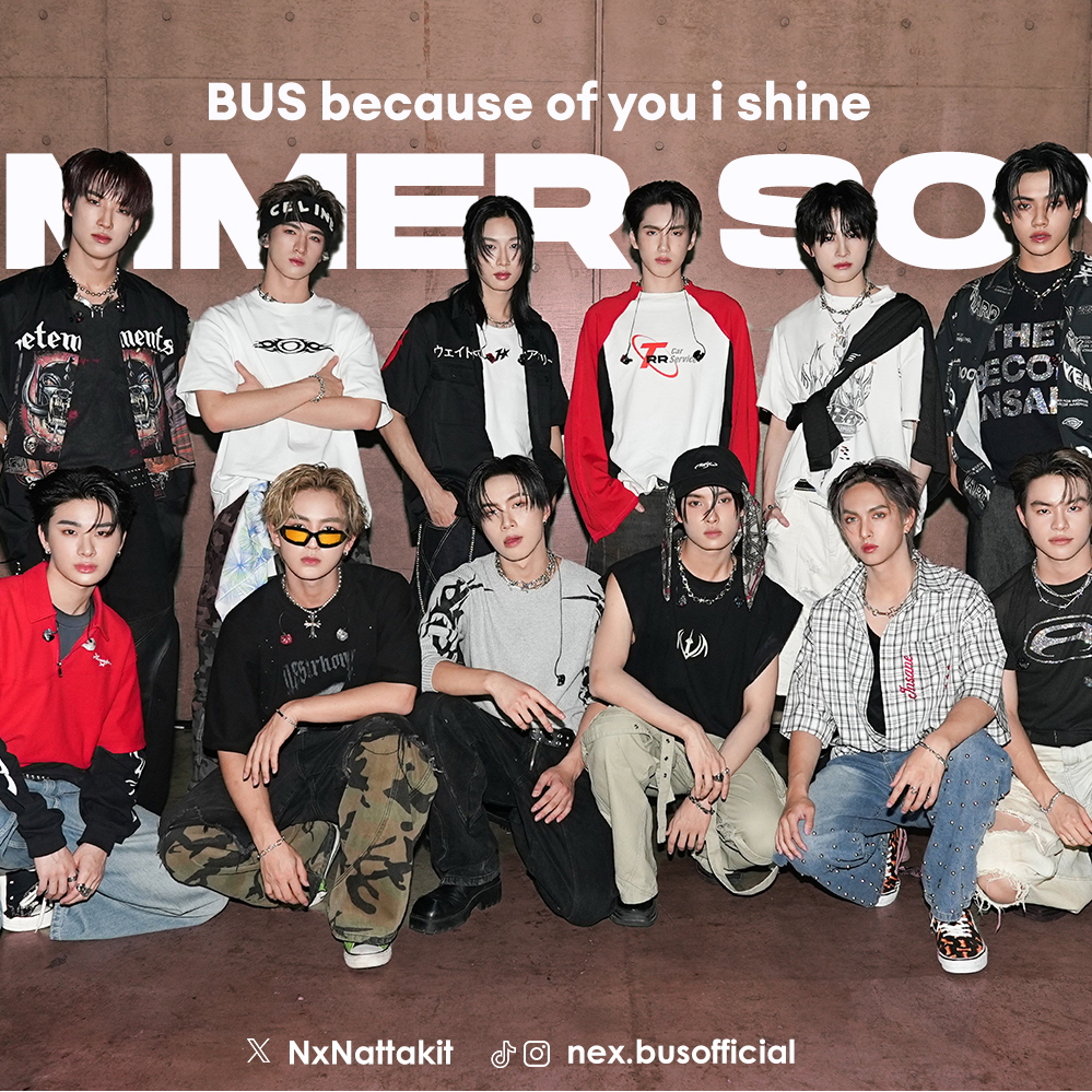 Latest photo of Nex (BUS)