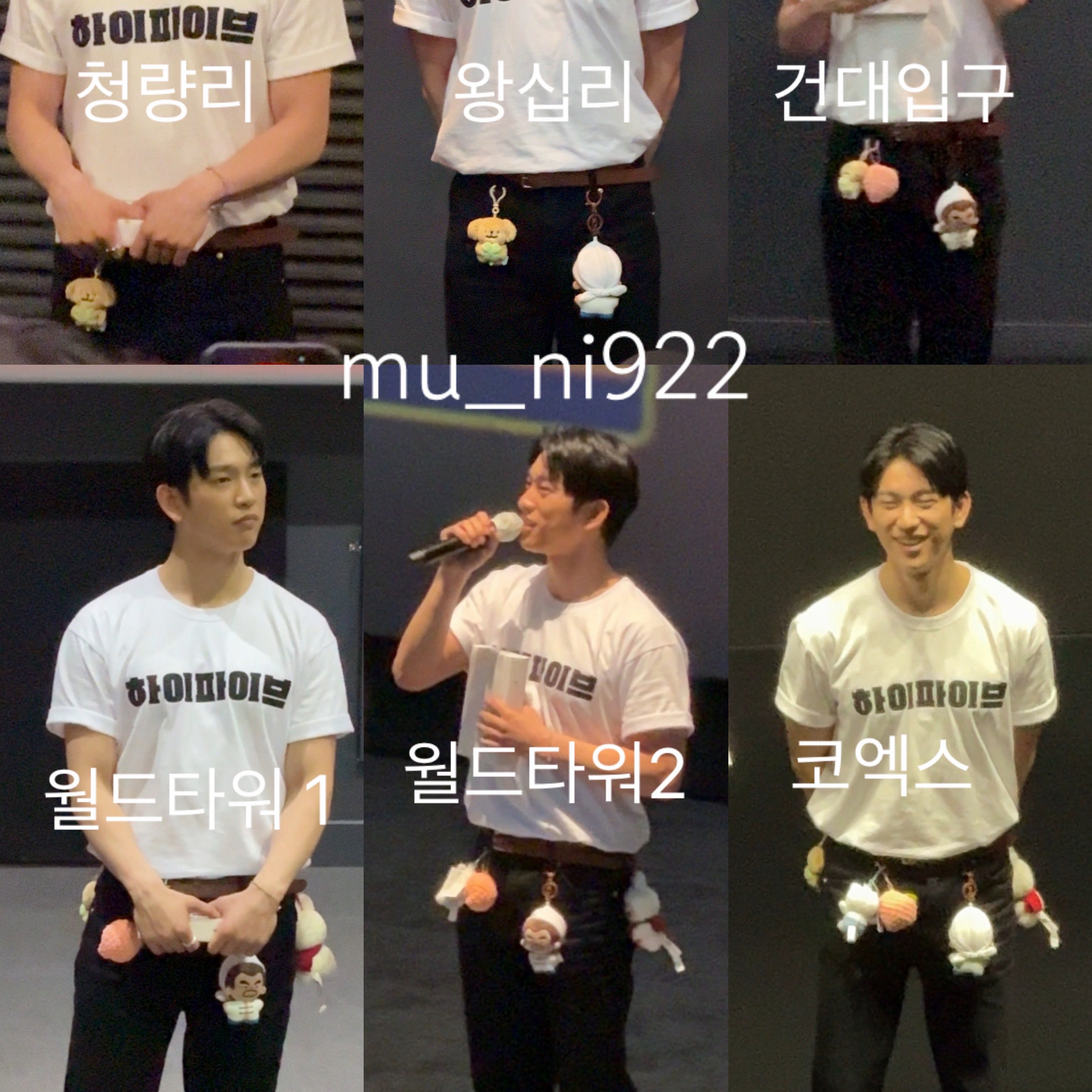 GOT7ファンが撮った瞬間