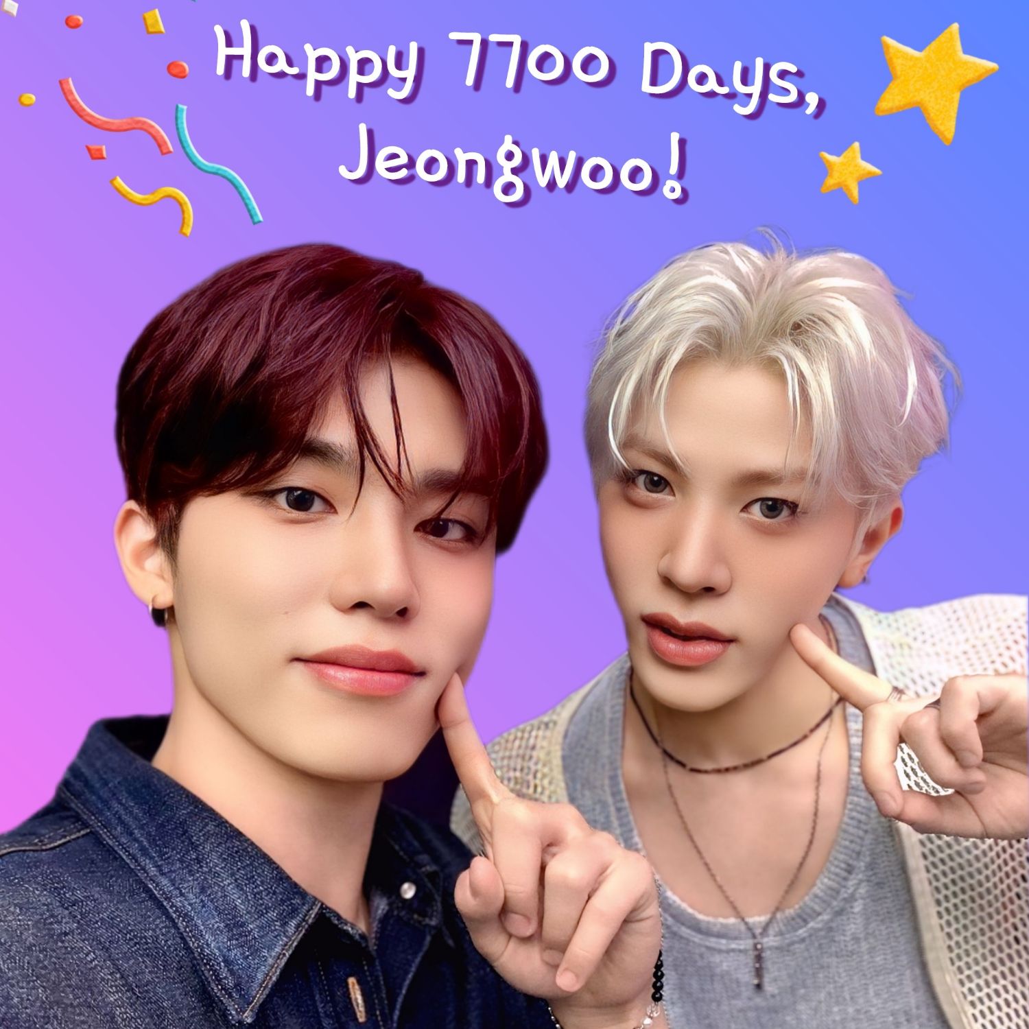 苏庭焕 (TREASURE)的最新活动照片