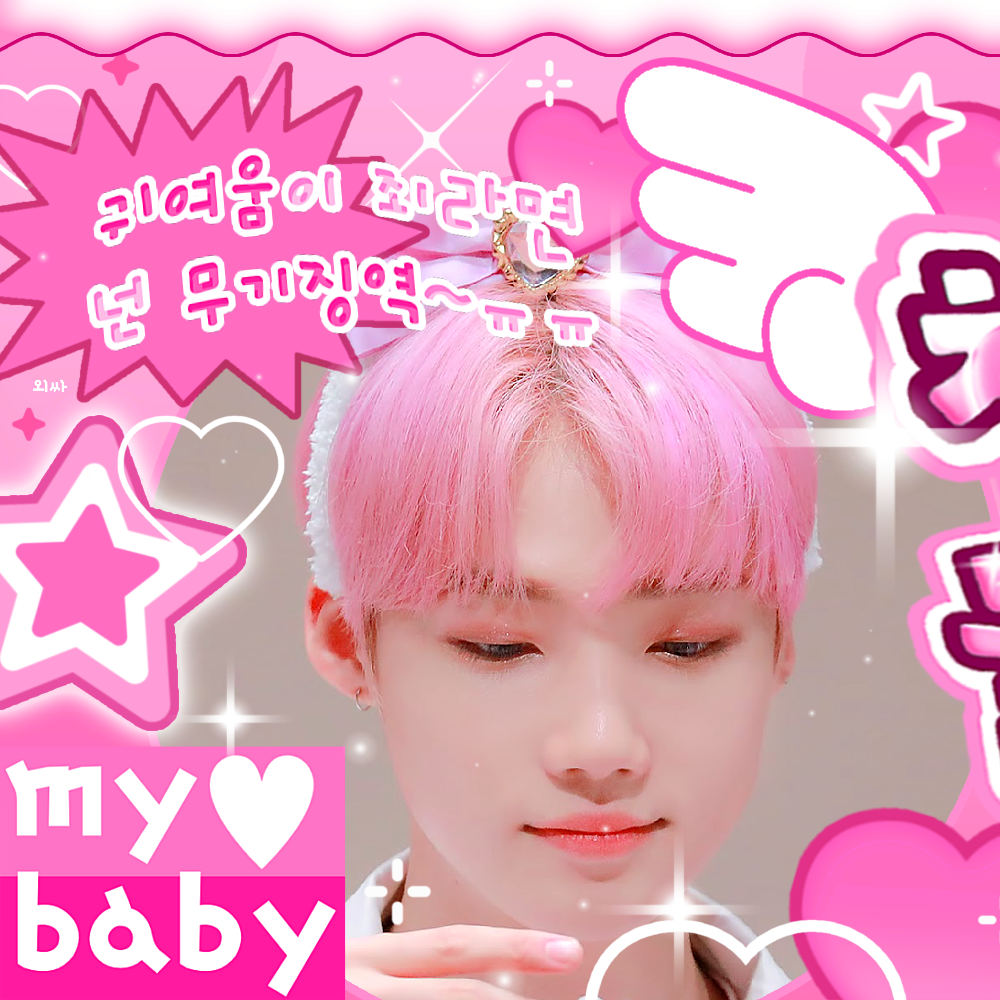 ニュー (THE BOYZ)の最近の活動写真