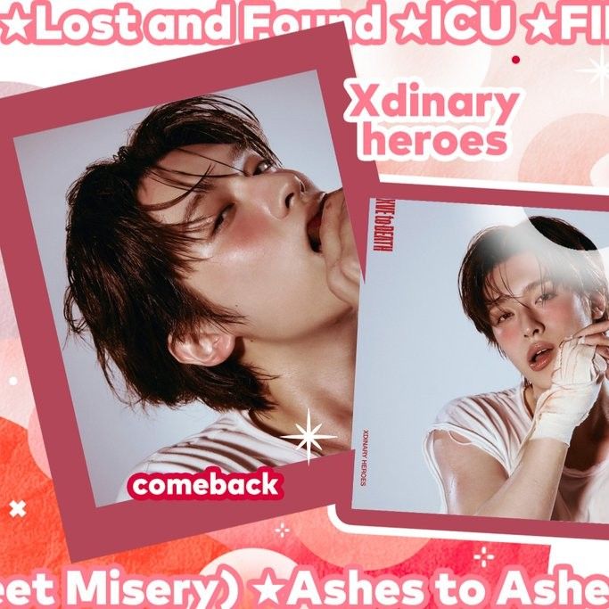 Recent activity shot of Gaon (Xdinary Heroes)