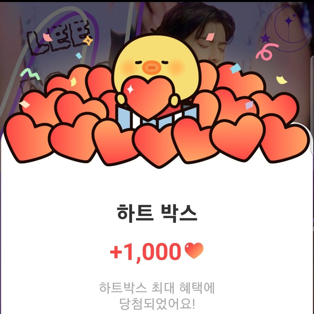 Recent activity shot of Eunwoo (ASTRO)