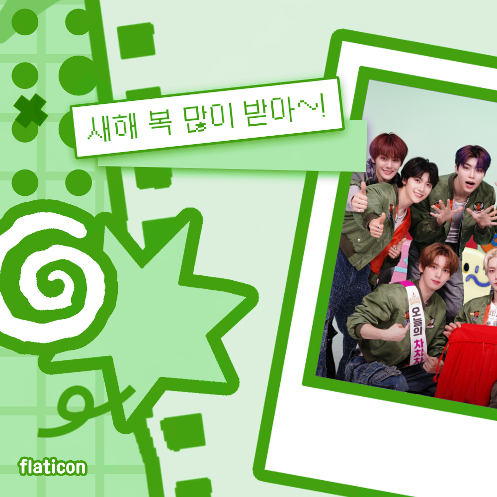 Recent activity shot of ZEROBASEONE