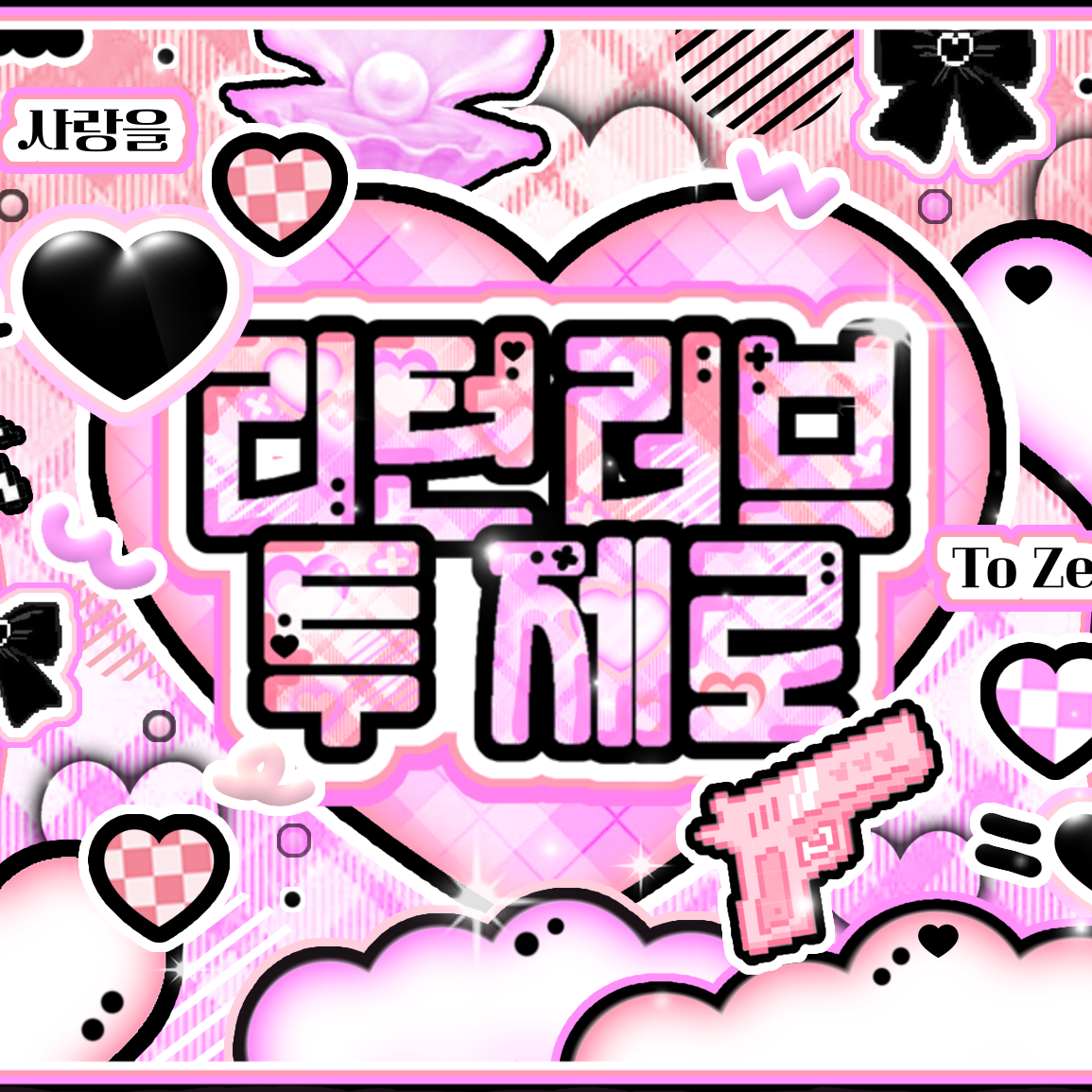 A moment captured by Leeseo (IVE)'s fan