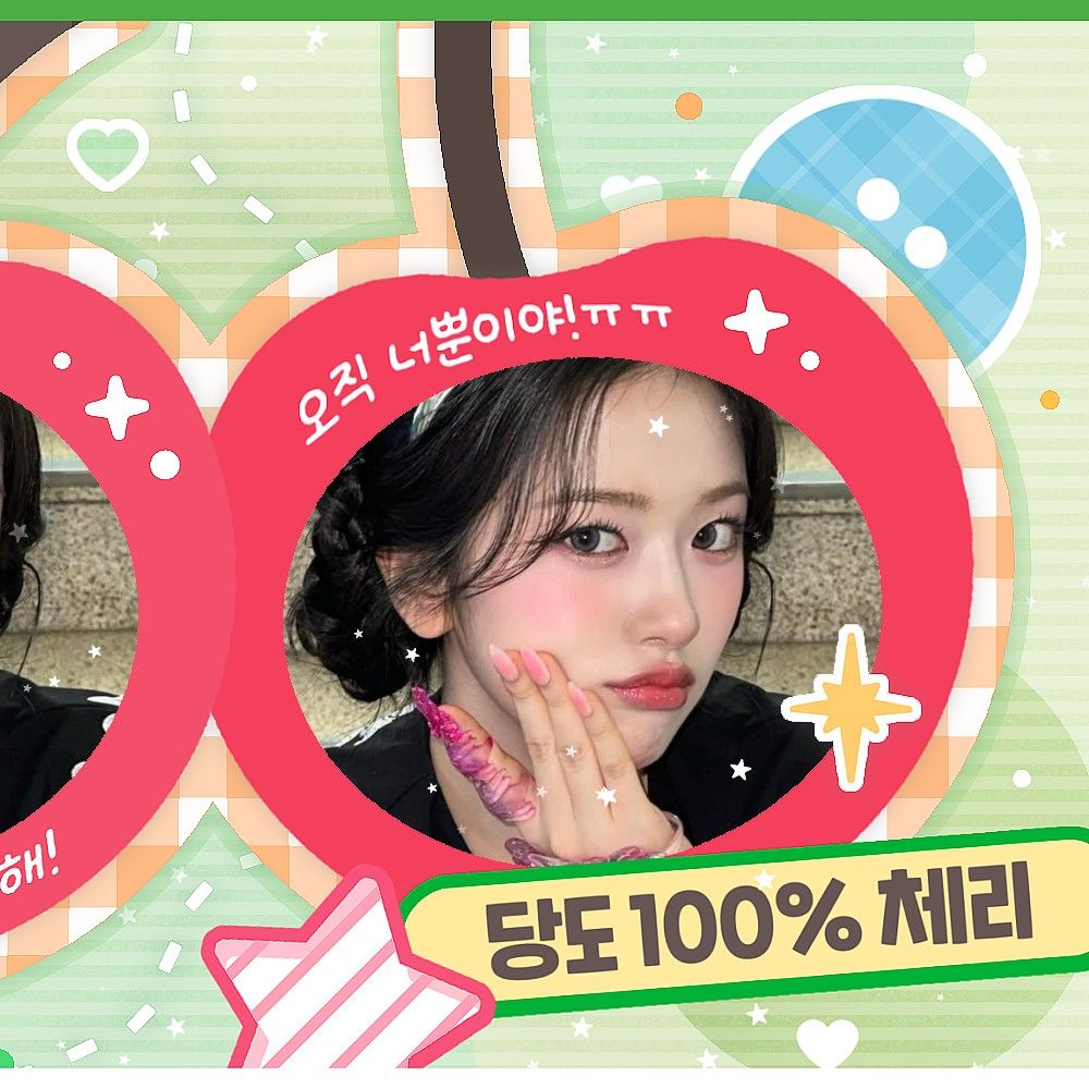 IVE의 비하인드 컷