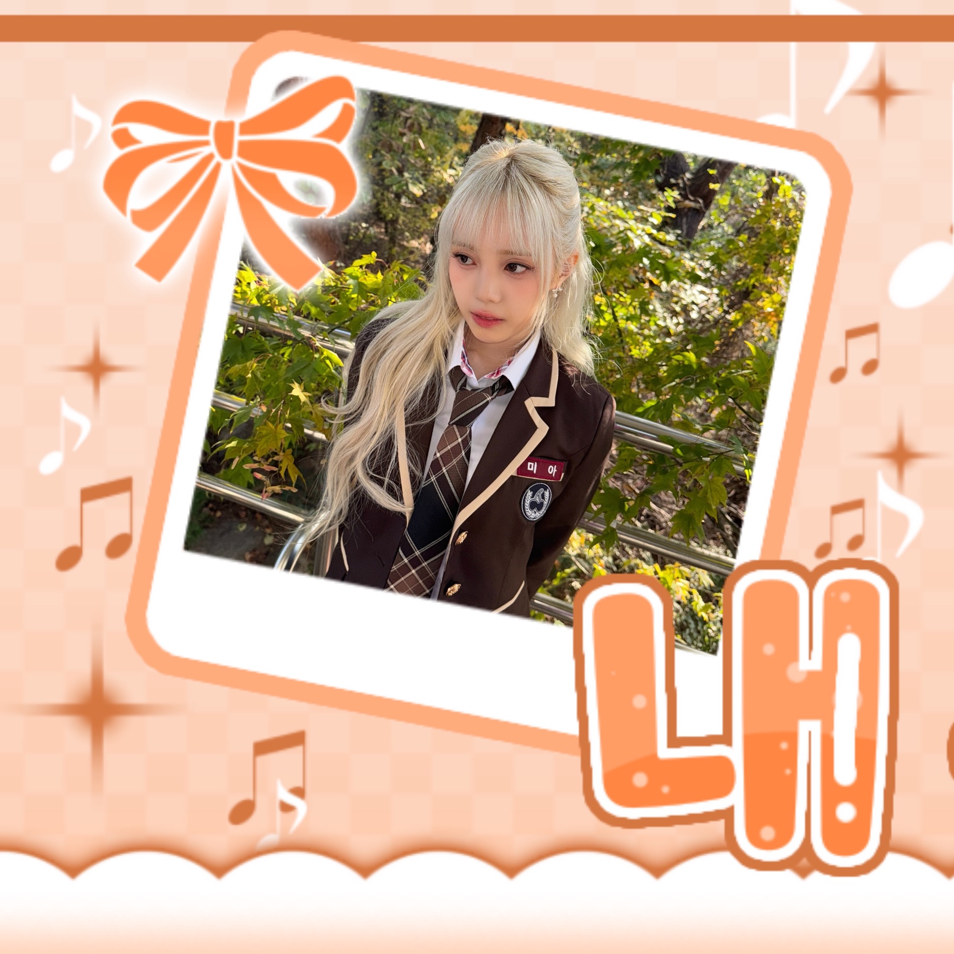 Latest photo of Mia (Baby DONT Cry)