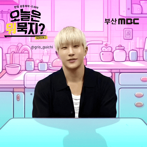 Recent activity shot of Jinjin (ASTRO)