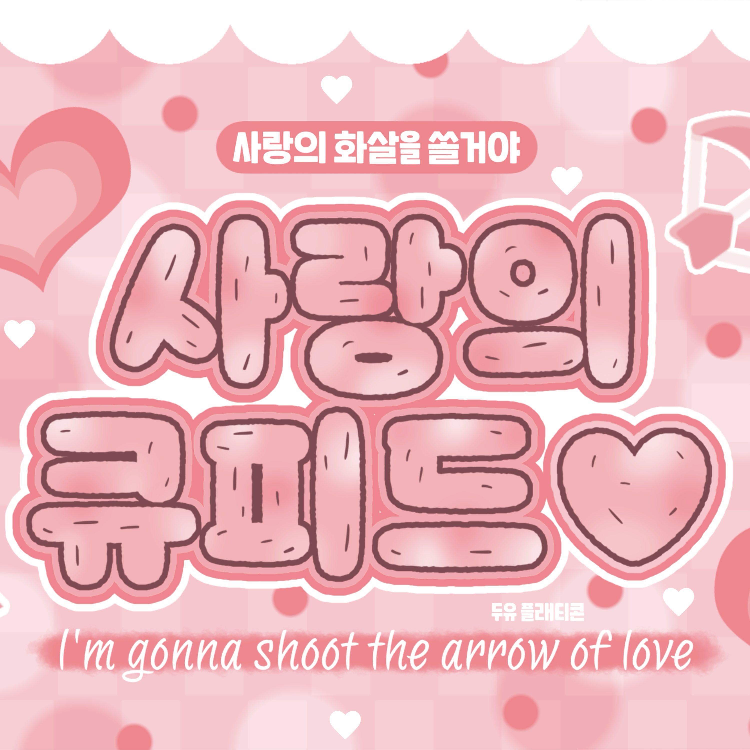 Behind-the-scenes cut of Apink