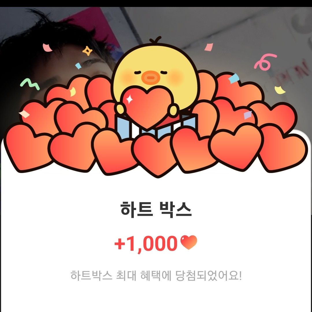 Latest photo of Junhyeok (TNX)