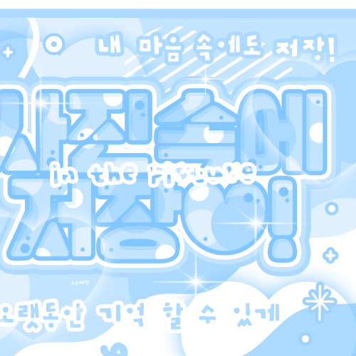 Recent activity shot of Jang Haneum