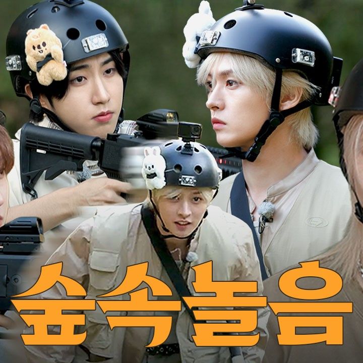 Stray Kids 최근 활동샷