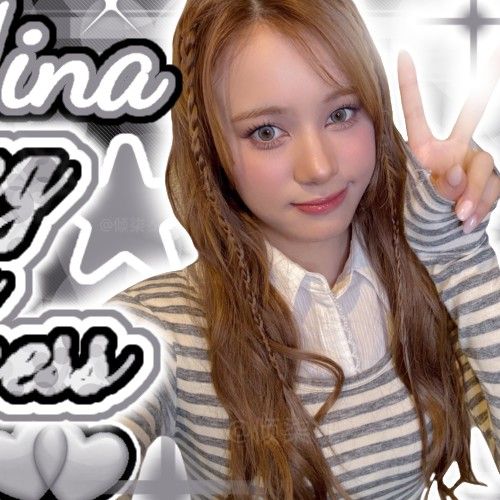 ニナ (NiziU)の最近の活動写真