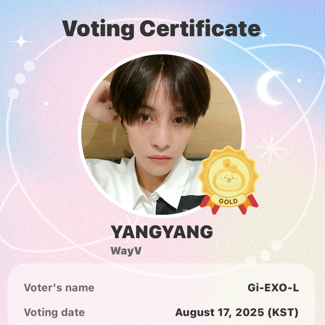 Recent activity shot of YANGYANG (WayV)