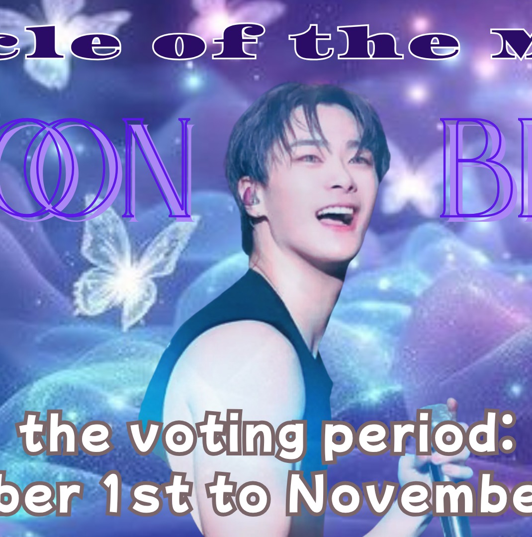 Recent activity shot of Moonbin (ASTRO)