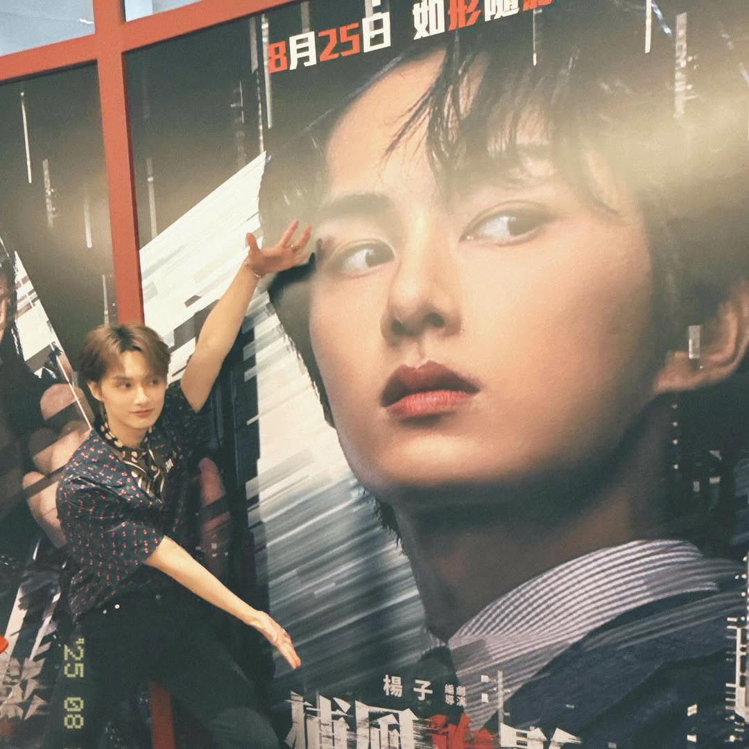 Recent activity shot of Jun (SEVENTEEN)