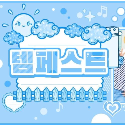 Recent activity shot of TEMPEST