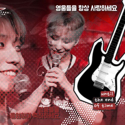 Latest photo of Gun-il (Xdinary Heroes)