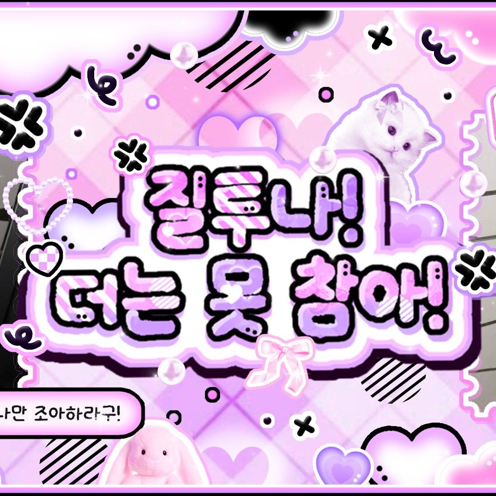 A moment captured by Karina (aespa)'s fan