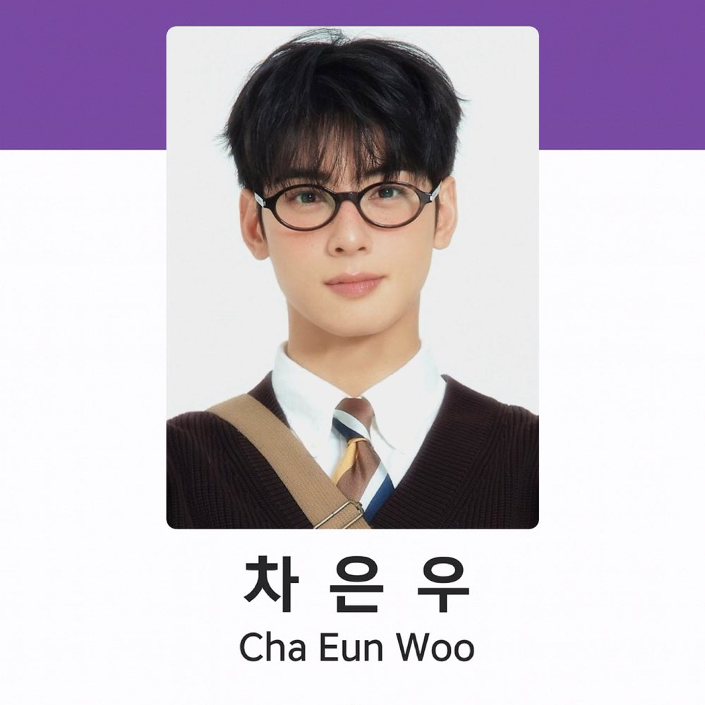 아스트로의 최신 사진