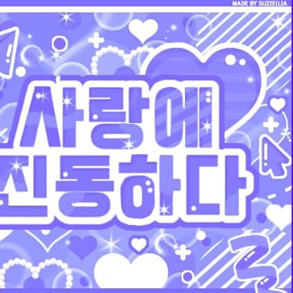 A moment captured by ILLIT's fan