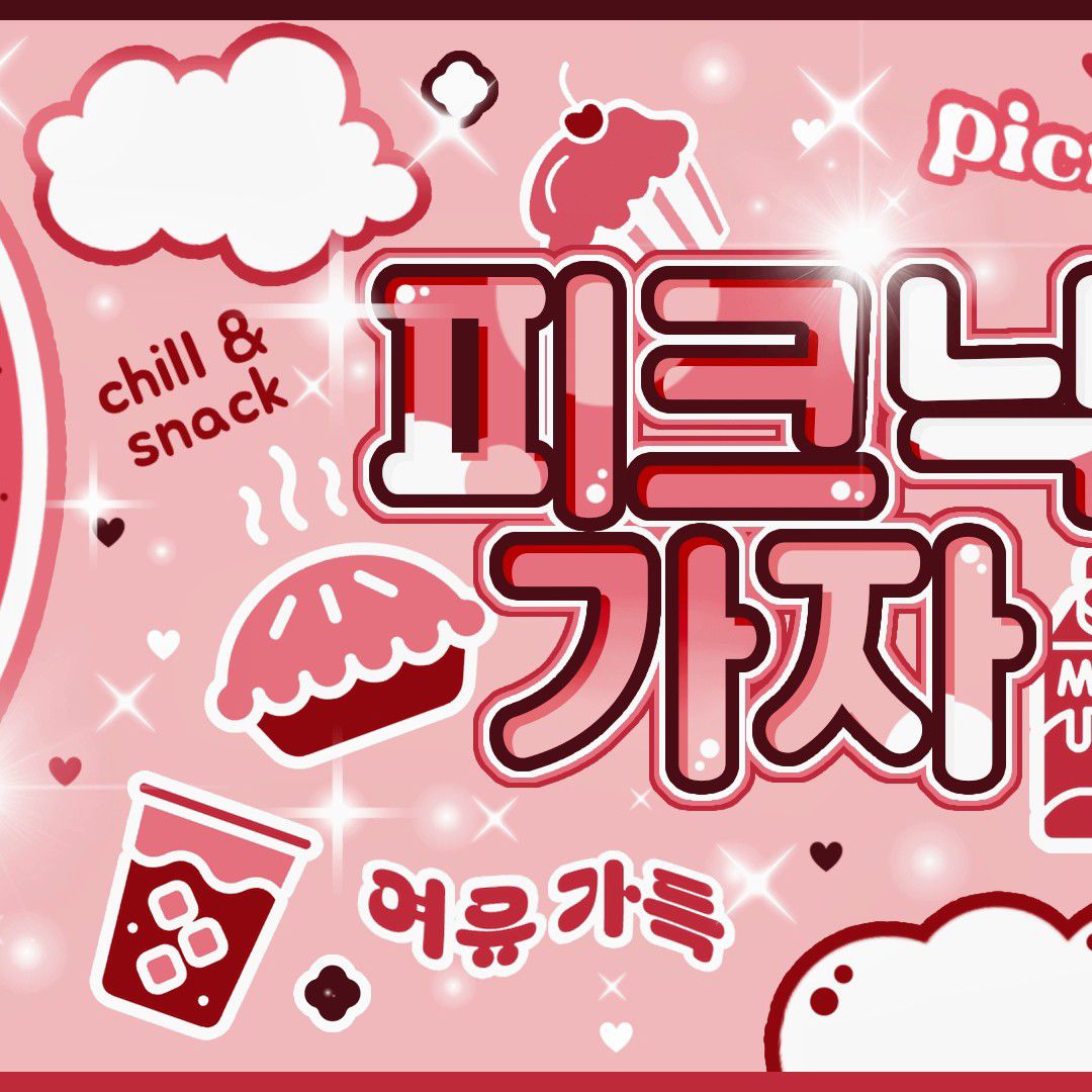 Latest photo of Zuu (SECRET NUMBER)