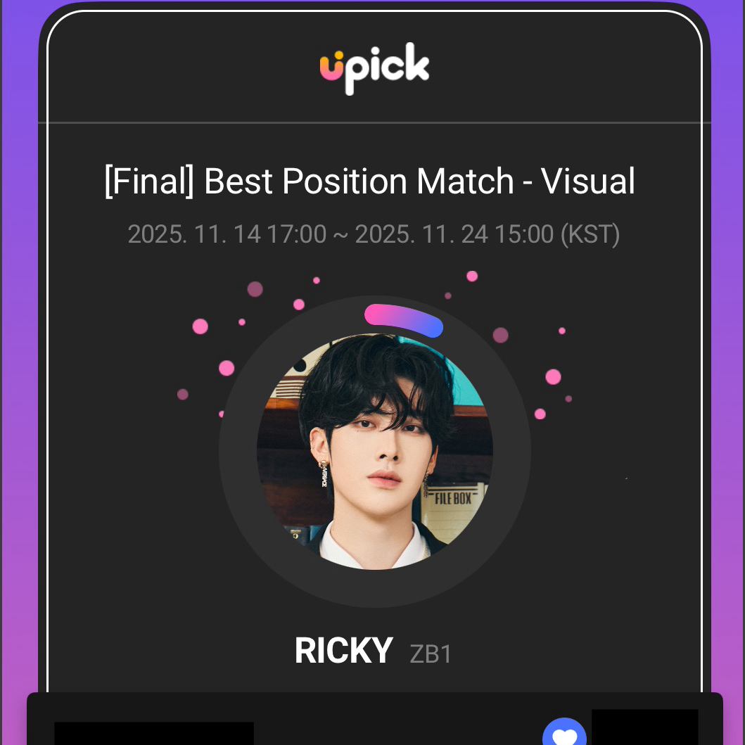 Recent activity shot of Ricky (ZEROBASEONE)