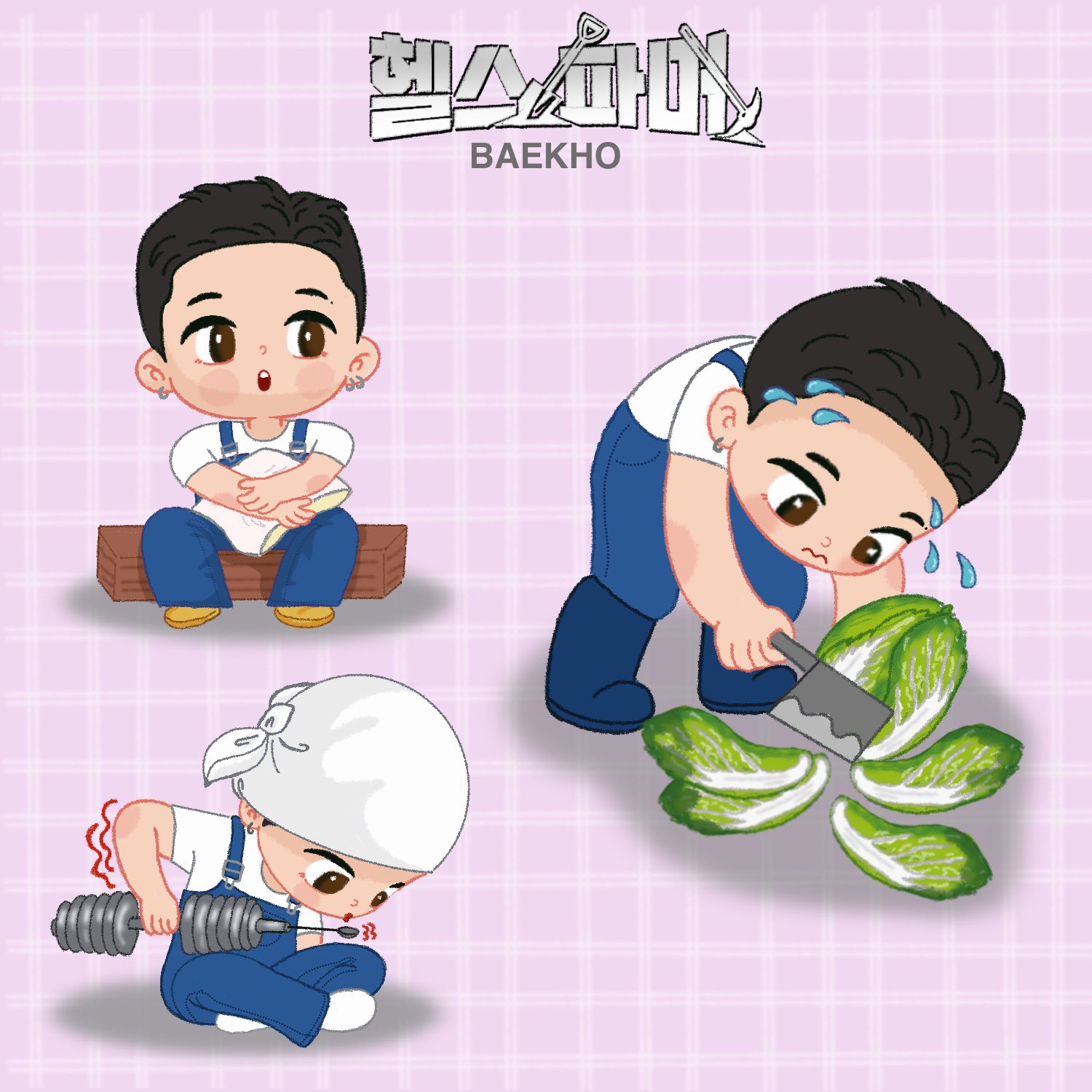 백호 팬이 찍은 순간