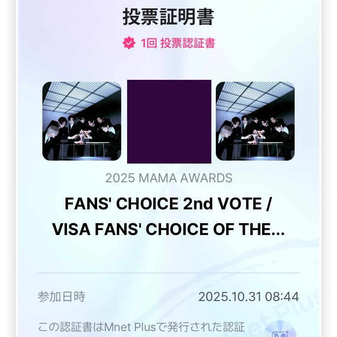 ENHYPEN의 비하인드 컷