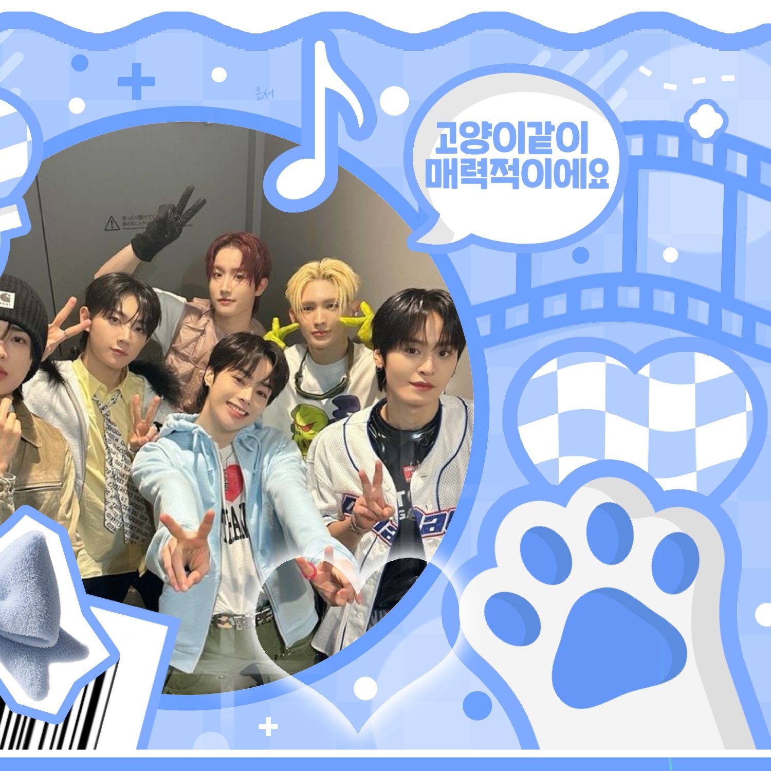 Recent activity shot of TEMPEST