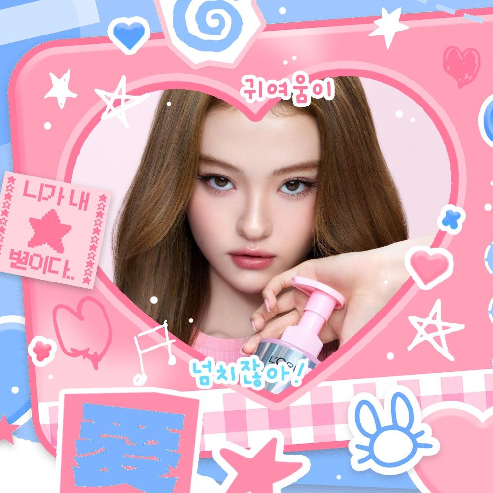 Latest photo of Ella (MEOVV)