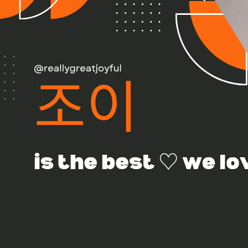 Recent activity shot of Joy (Red Velvet)