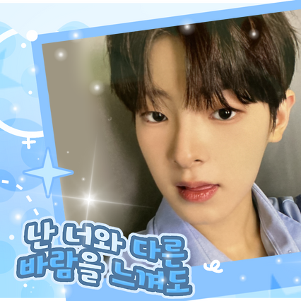 Latest photo of Kang Woojin