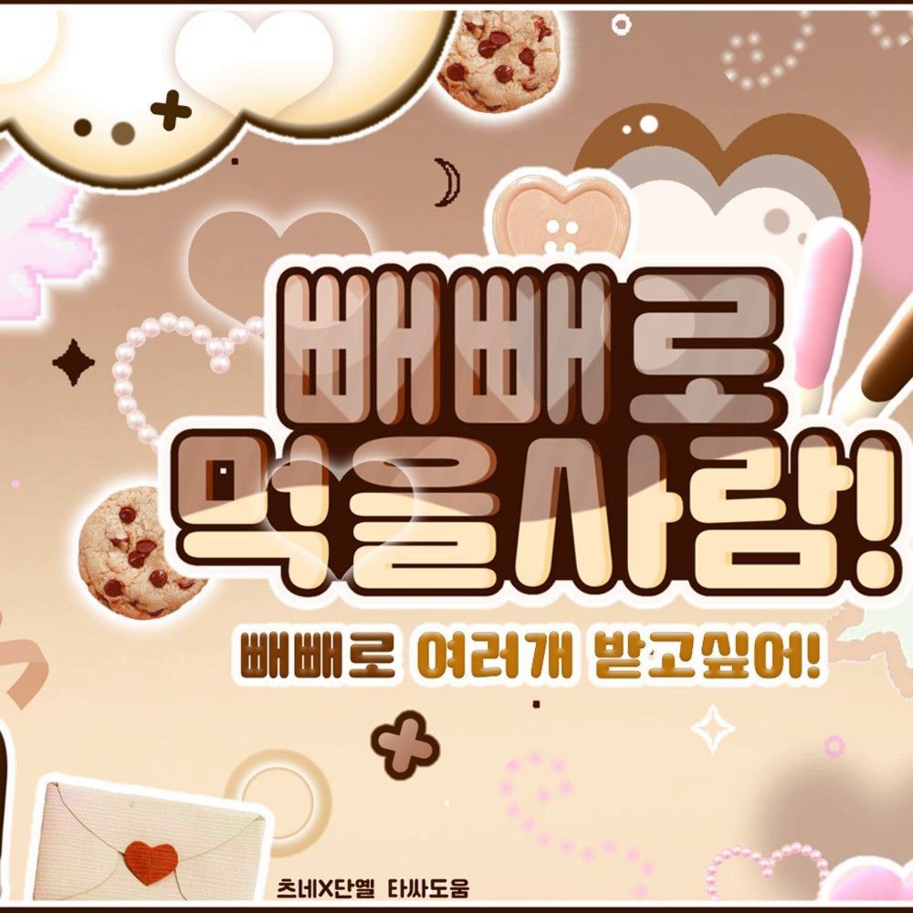 A moment captured by Hamin (PLAVE)'s fan