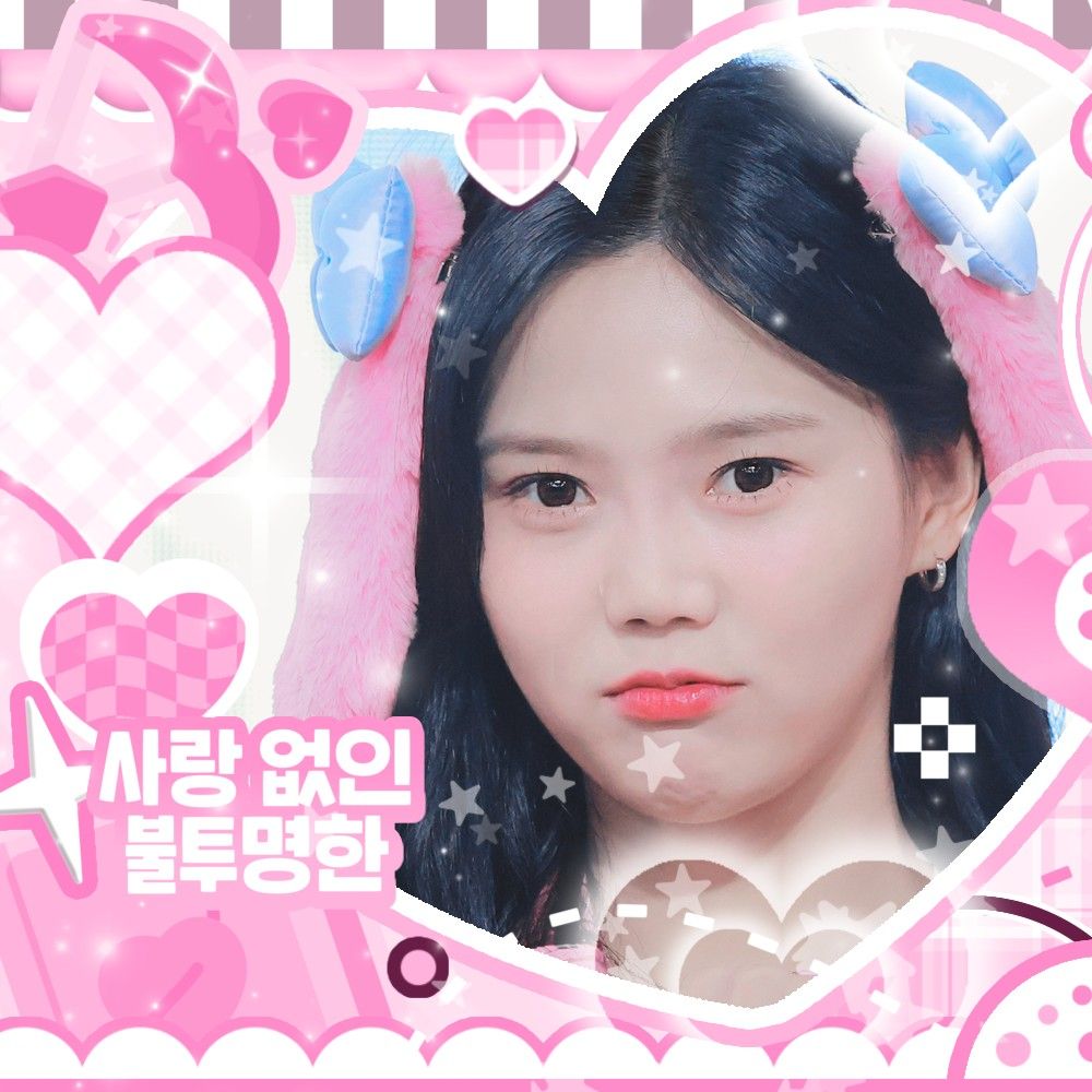 Latest photo of Hyojung (OH MY GIRL)