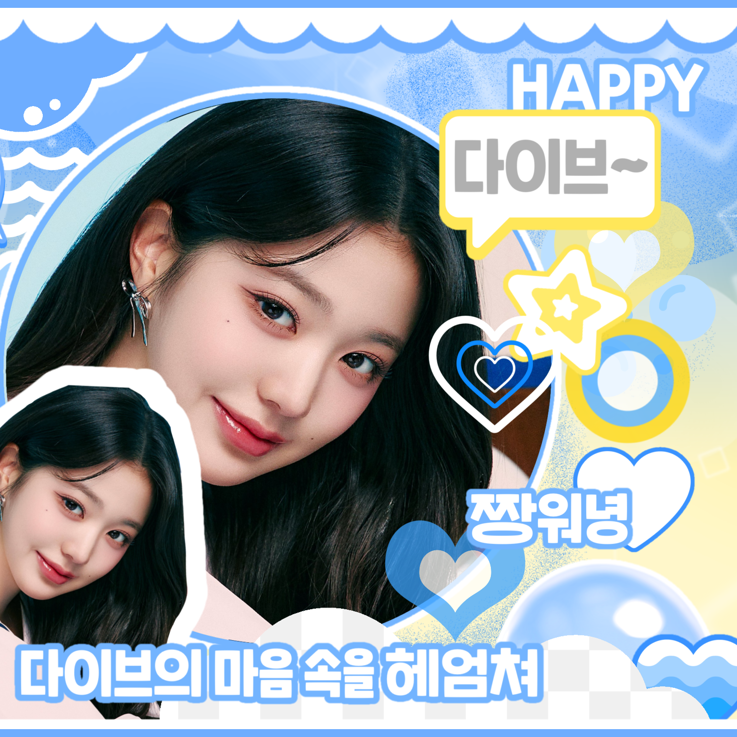 Behind-the-scenes cut of Jang Wonyoung (IVE)