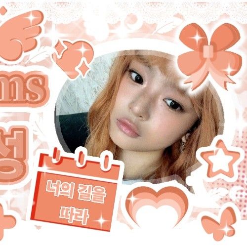 ハニ (NewJeans)の最近の活動写真