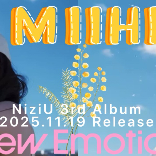 Miihi (NiziU)的最新活動照片