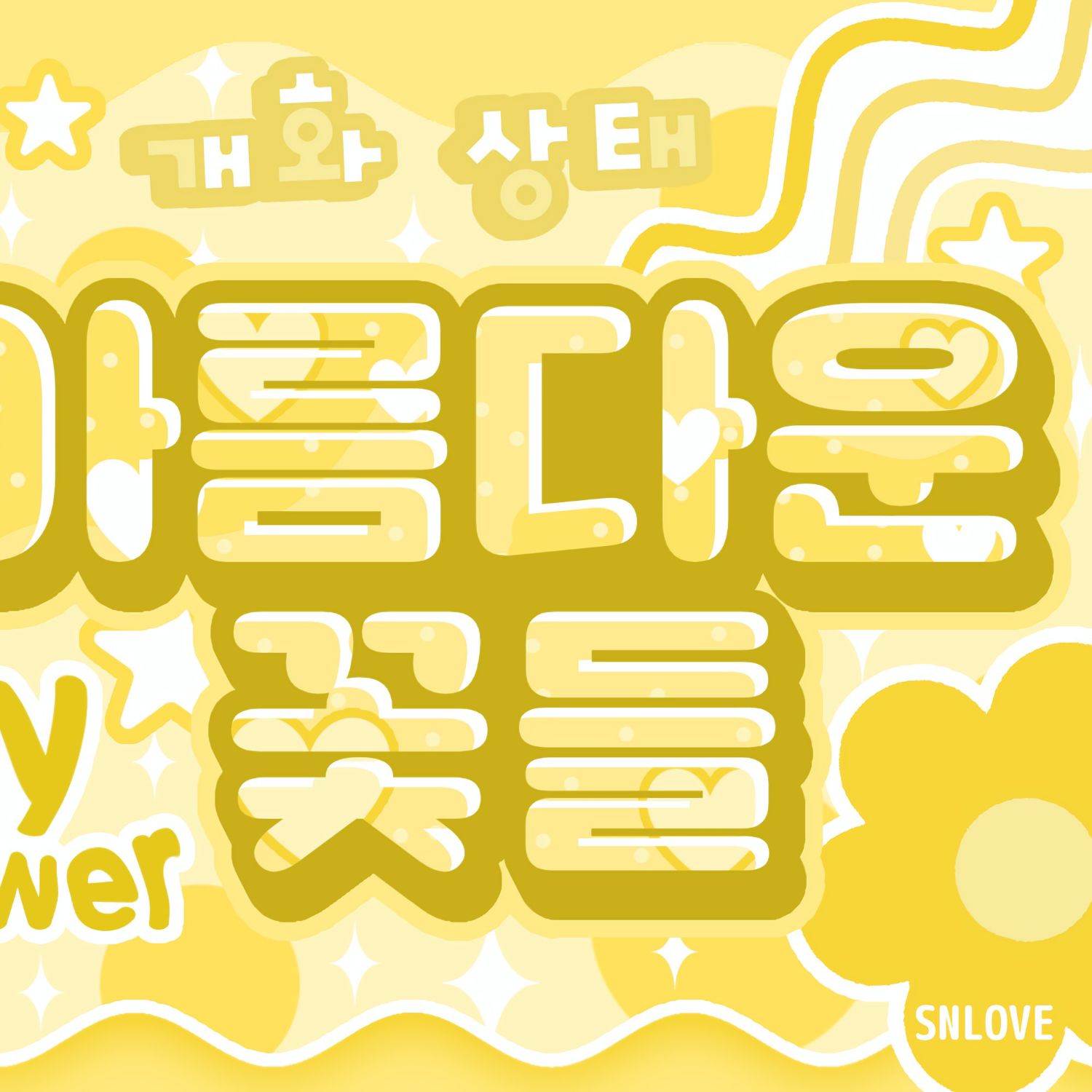 アン・ユジン (IVE)の最近の活動写真