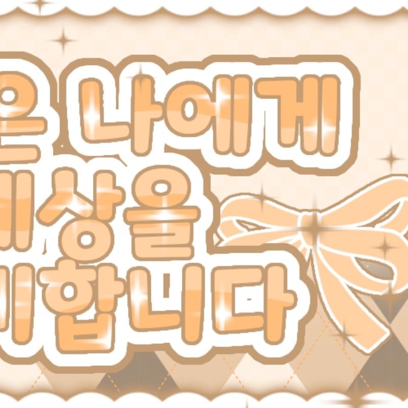 Recent activity shot of SU A (DREAMCATCHER)