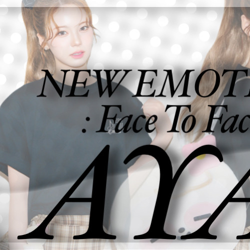 Recent activity shot of Ayaka (NiziU)