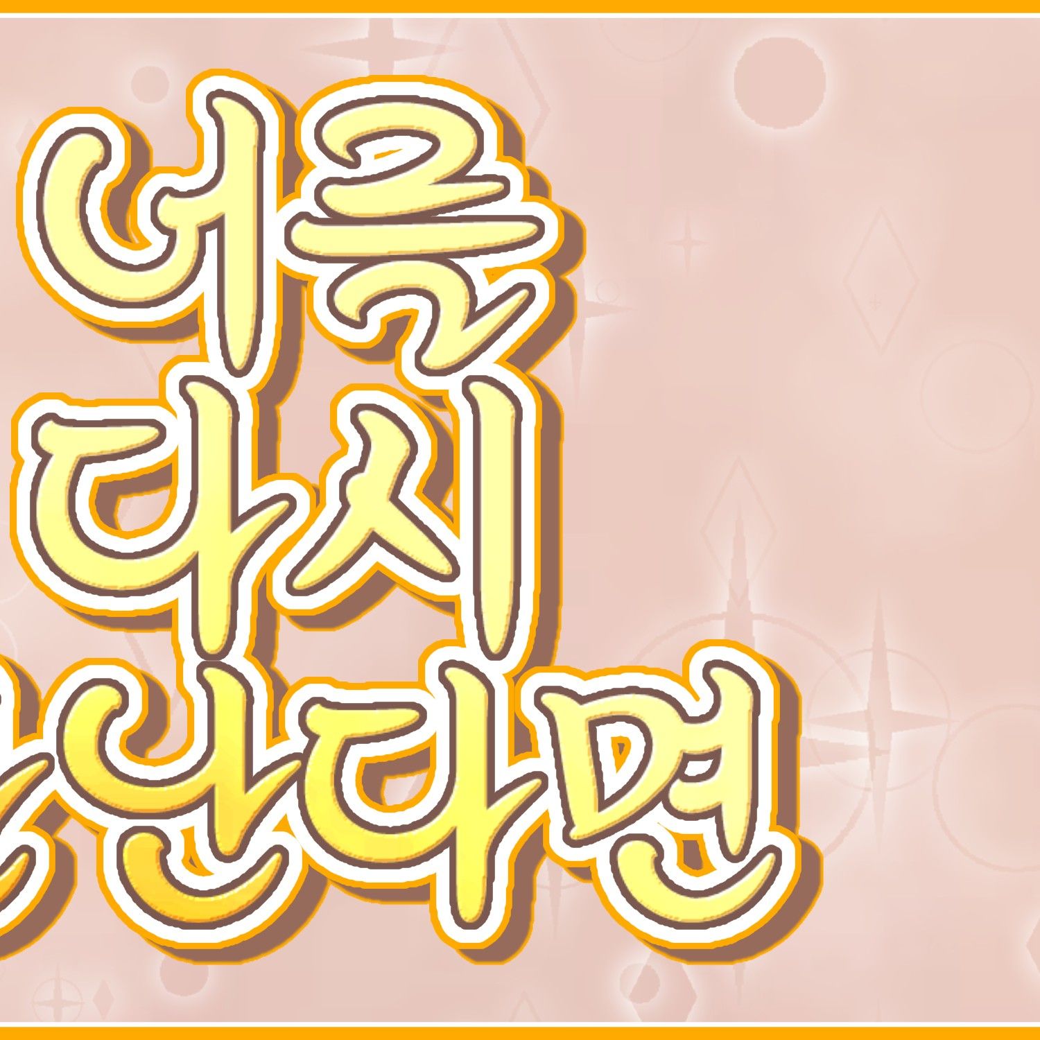 Behind-the-scenes cut of Yuju (GFRIEND)