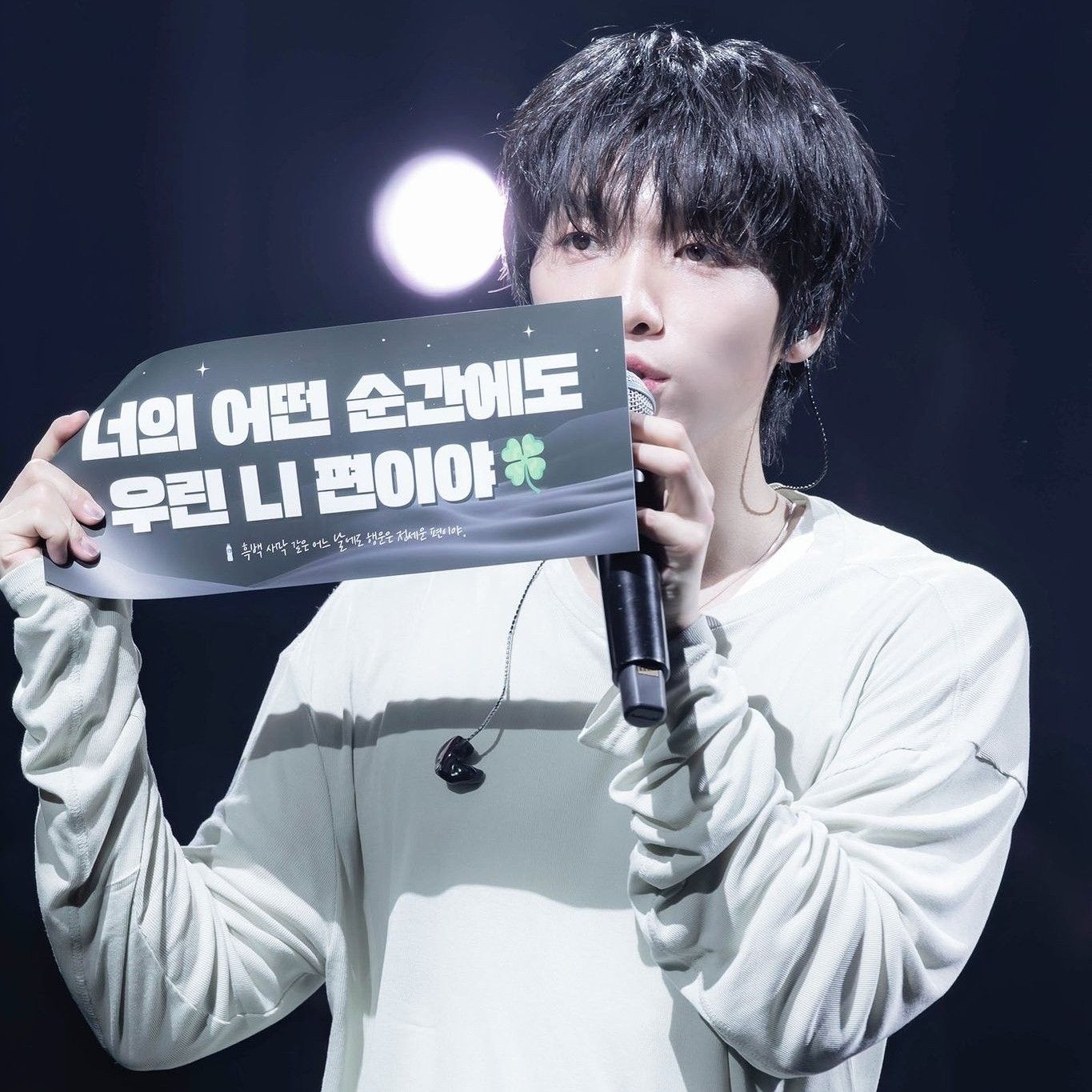 Behind-the-scenes cut of Jeong Sewoon