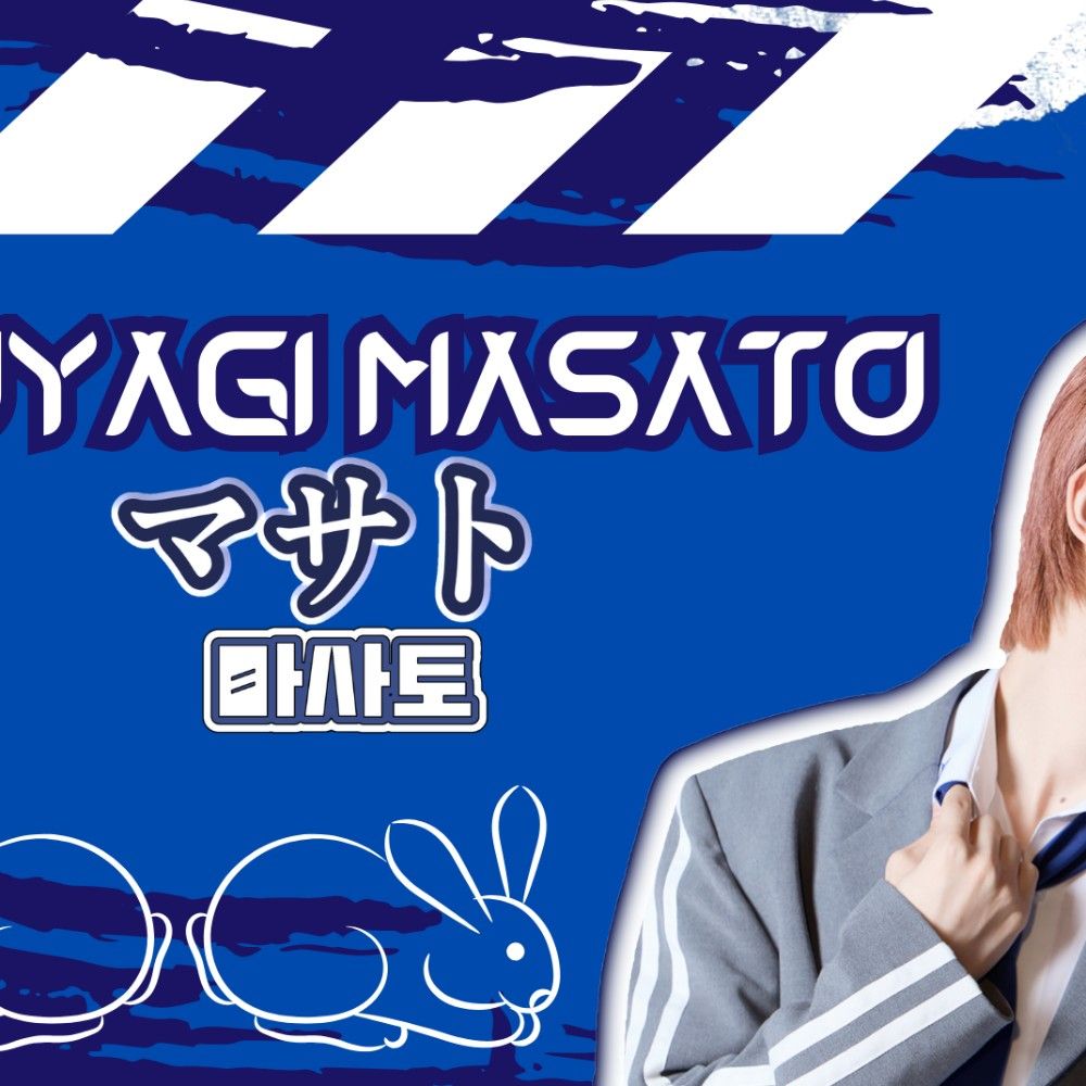 Recent activity shot of Masato