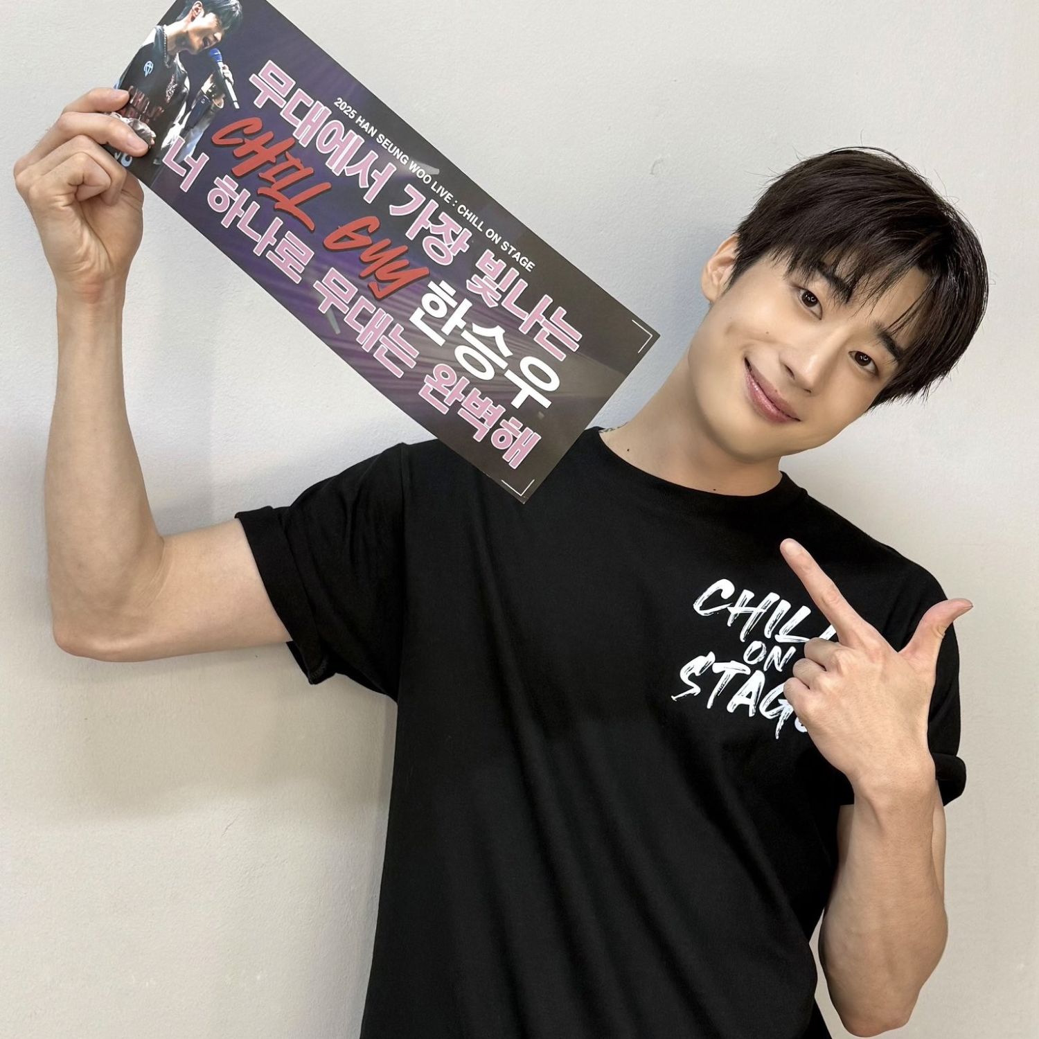 한승우의 최신 사진