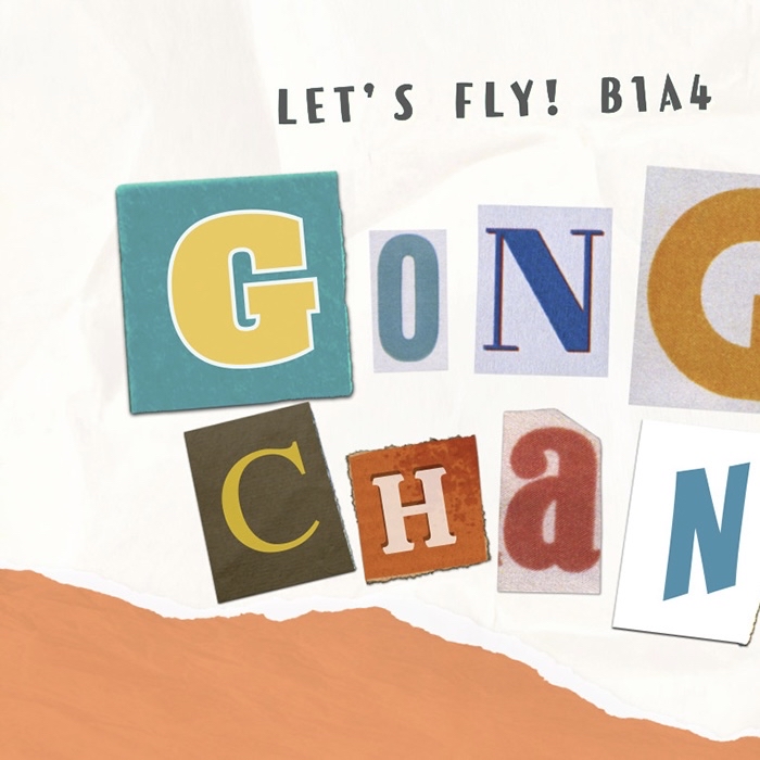 Recent activity shot of Gongchan (B1A4)