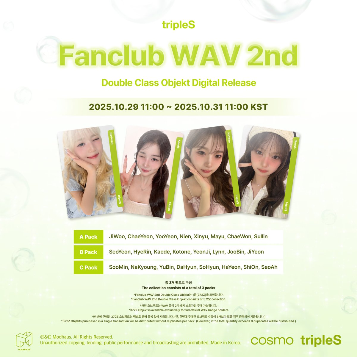 Behind-the-scenes cut of tripleS